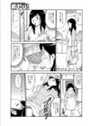 ママにいたずら試し読み3ページ