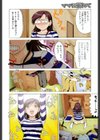 ママに溺れて試し読み5ページ