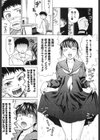ママに溺れて試し読み8ページ