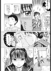 ママに溺れて試し読み9ページ