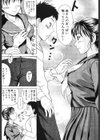 ママに溺れて試し読み10ページ