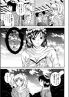 ママのママ試し読み3ページ