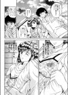 ママのママ試し読み4ページ