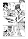 ママの献身的搾精見舞い試し読み2ページ