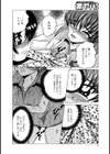 ママの献身的搾精見舞い試し読み4ページ