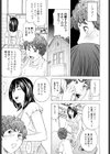 ママの香りとあそこの匂い試し読み8ページ