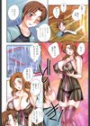 ママの子宮にいらっしゃい試し読み5ページ
