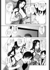 ママの子宮にいらっしゃい試し読み6ページ