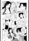 ママの子宮にいらっしゃい試し読み7ページ