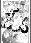 ママの子宮にいらっしゃい試し読み10ページ