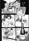 ママの柔肌は僕のHな玩具試し読み2ページ