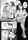 ママの柔肌は僕のHな玩具試し読み3ページ