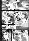 ママの柔肌は僕のHな玩具試し読み6ページ