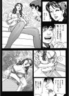 ママの柔肌は僕のHな玩具試し読み8ページ