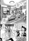 ママの熟した蜜の花試し読み3ページ