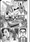 ママの熟した蜜の花試し読み5ページ