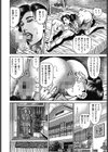 ママの熟した蜜の花試し読み6ページ