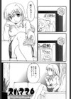 ママの欲情僕の下心試し読み6ページ