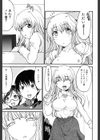 ママの欲情僕の下心試し読み10ページ
