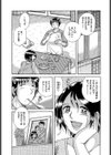 ママの恋人〜父の面影〜試し読み1ページ