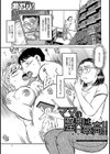 ママの膣内は最高！！試し読み1ページ