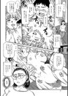 ママの膣内は最高！！試し読み2ページ