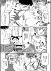 ママの膣内は最高！！試し読み3ページ