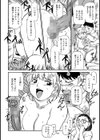 ママの膣内は最高！！試し読み4ページ