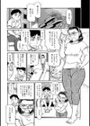 ママの膣内は最高！！試し読み6ページ