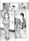 ママは○学30年生試し読み1ページ