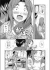 ママは○学30年生試し読み5ページ
