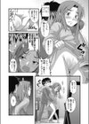 ママは○学30年生試し読み6ページ