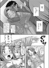 ママは○学30年生試し読み7ページ