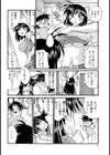 ママはお若いのがお好き試し読み4ページ