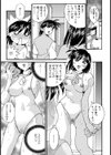 ママはお若いのがお好き試し読み5ページ