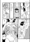 ママはお若いのがお好き試し読み8ページ