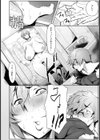 ママはむちむちロードレーサー【単話】試し読み4ページ