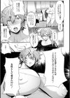 ママはむちむちロードレーサー【単話】試し読み5ページ