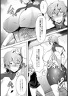 ママはむちむちロードレーサー【単話】試し読み8ページ