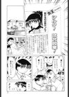 ママは息子に夢中！試し読み6ページ
