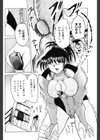 ママは息子に夢中！試し読み9ページ