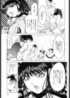 ママは息子に夢中！試し読み10ページ