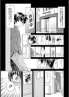ママは白濁天使【単話】試し読み5ページ
