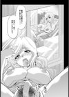 ママは白濁天使【単話】試し読み6ページ