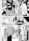 ママは秘肉が濡れすぎる試し読み4ページ