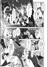 ママは美魔女試し読み2ページ