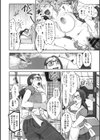 ママは美魔女試し読み9ページ