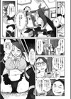 ママは美魔女試し読み10ページ