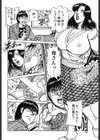 ママは僕だけのメイド試し読み4ページ