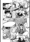 ママは僕だけのメイド試し読み6ページ